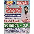 Railway: General Science + GK 11000 Question by Khan Sir