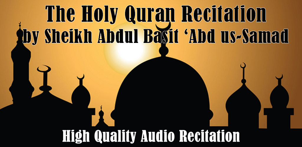 Audio Quran by Abdul Basit Amazon.fr Applis et Jeux