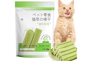 Shenrongtong Cat Grass Teething Stick Cat Grass Sticks For Indoor Cats Cat Grass Chew Sticks, Cat Teeth Cleaning Cat Grass Stick, Hairball Removal, Pet Snacks, Natural Grass Molar Rod for Cat