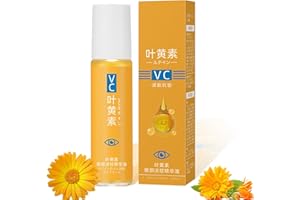 JIANGSHAN VC Lutein Eye Essence Oil - Anti-Wrinkle Eye Serum Oil for Dark Circles & Bags, Hanjilian Firming Essence, Non-Comedogenic All Skin Types (8ml, 1pc)