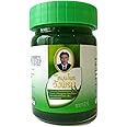 Wangwan Wangprom Herb Thai Herbal Green Balm 50g, Massage Pain Relief (Pack of 3)