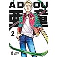 Adou (Vol. 2)