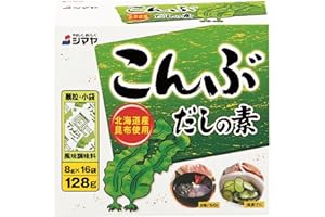 Shimaya Dashi Soup Kelp 8g×16 Japan