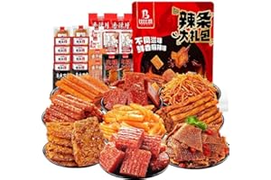 WASAILUO Latiao snack gift package【218/328/588/1050g】A variety of spicy strips,spicy big gluten,spicy and spicy casual snacks,Delicious Chinese Snacks gifts (218g (20 Small packets))