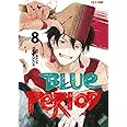 Blue period (Vol. 8)