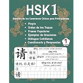 HSK 1 Dominio de los Caracteres Chinos para Principiantes - Volumen 1: Vocabulario Nuevo, Frases &uacute;tiles, Orden de los Trazos,