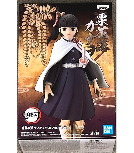 Figurine WCF Hantengu - Demon Slayer (Kimetsu No Yaiba) - Banpresto - Occasion