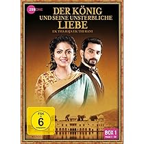 Der König und seine unsterbliche Liebe - Ek Tha Raja Ek Thi
