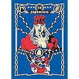 Jojonium (Vol. 13)