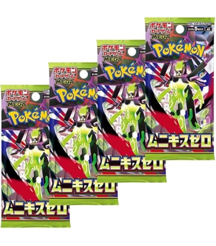 5 x Japanese Pokemon Booster Packs | Scarlet & Violet Set