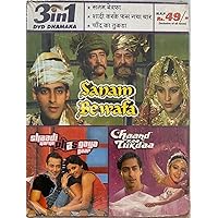 Sanam Bewafa / Shaadi Karke Phas Gaya Yaar / Chaand Kaa tUkdaa [Combo 3 In 1 DVD] Salman Khan
