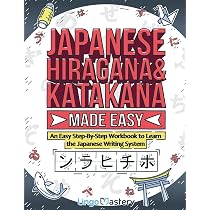 Learning Japanese Hiragana And Katakana: A Workbook For Self-Study – Good Condition