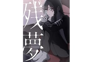 Zanmu (Ltd.CD+Dvd Edition)