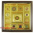 IndianStore4All 6x6 Shri Shree Sampooran Vastu Yantra