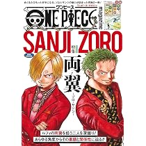 ONE PIECE magazine Vol.17 (集英社ムック) : Amazon.es: Libros