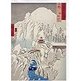 Kozuke Province: Mount Haruna in Snow, Utagawa Hiroshige, Japanese Art Blank Greeting Card