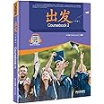 IBDP Mandarin ab initio Coursebook Vol.2