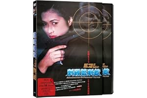 BLACK CAT 2 - Codename: Cobra - Cover B