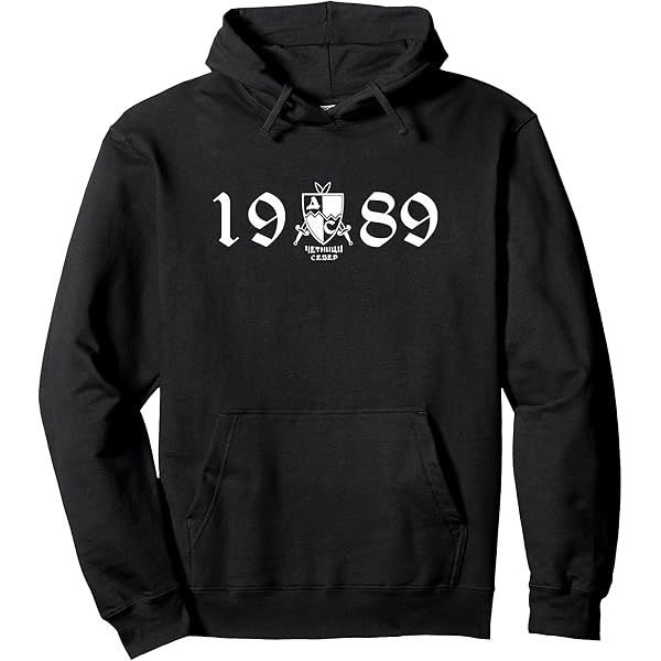 Lámina rígida for Sale con la obra «GRB Delije Sever Crvena Zvezda Beograd * Estrella Roja Belgrado Serbia ULTRAS 1989» de Naumovski