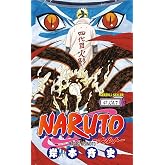 Naruto 47. Cilt