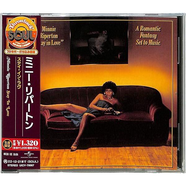 Adventures in paradise: Minnie Riperton: Amazon.it: CD e Vinili}