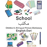 English-Dari School Children’s Bilingual Picture Dictionary (FreeBilingualBooks.com)