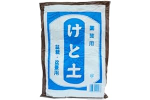 GEOSISM & NATURE Keto (ketotsuchi) per bonsai (c.ca 0,8 kg - 1,2 lt), per bonsai