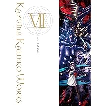 金子一馬画集Ⅸ KAZUMA KANEKO WORKS 9 Amazon.com: KAZUMA KANEKO WORKS IX (Japanese Edition