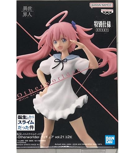 That Time I Got Reincarnated As A Slime - Banpresto - Otherworlder