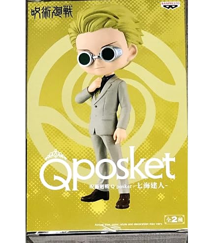 Figurine Banpresto Magical Doremi – Hazuki Fujiwara Q Posket – PVC – Collection – 19 X 19 X 25 Cm
