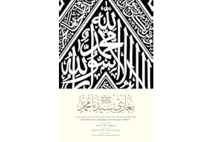 The Maghazi of Sayyiduna Muhammad ﷺ: The Earliest Known Biography of the Messenger of Allah ﷺ