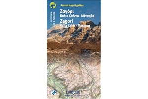 ZAGORI - VALIA KALDA - METSOVO: Wanderkarte
