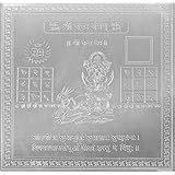 ARKAM Chandra Yantra - Silver Plated Copper - (4 x 4 inches, Silver)