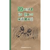Dejar ir para sanar: Una gu&iacute;a que te ayudar&aacute; a superar el duelo de la p&eacute;rdida de un ser querido