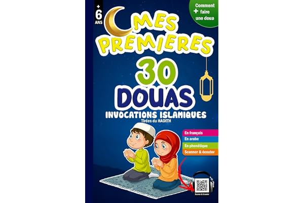 Mes premières 30 DOUAS - Invocations Islamiques: Précieux livre pour les enfants musulmans garçons et filles pour comprendre et apprendre les ... 'DOUA' ( option : Scanner & Ecouter)