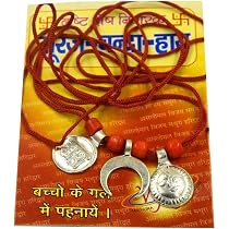 Buy Brajrani Traders Drishti Nazar Dosh Nivaran Kavach/Yantra for ...