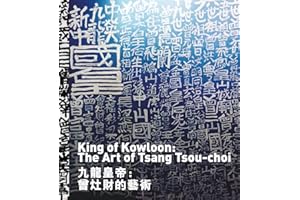 The king of kowloon : the art of tsang tsou choi /anglais