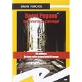 Bacci Pagano. Il Gioco - Gioco Da Tavolo Investigativo Per 1-8 Giocatori, Edizione Italiana