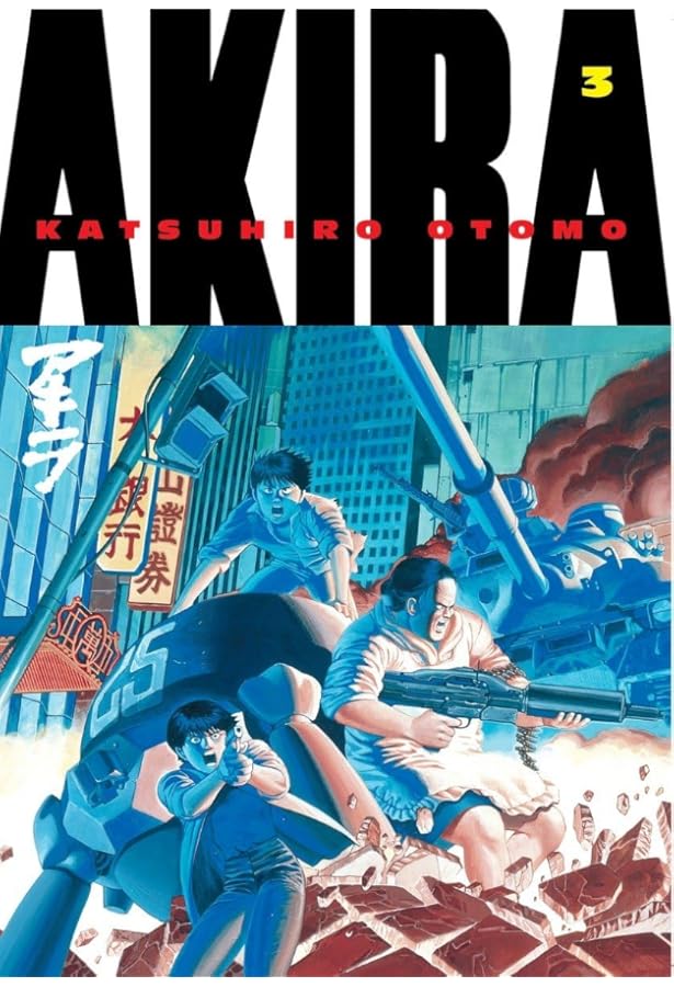 THE CONTINUITY OF AKIRA 2冊 アキラ絵コンテ集〈2〉 THE CONTINUITY