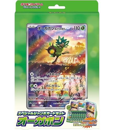Jolteon Flareon Vaporeon 135/165 - Eevee - Pokemon 151 - Evolution