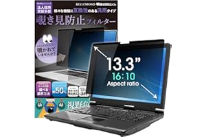 BELLEMOND 13.3 Inch 16:10 Magnetic Laptop Privacy Screen Filter - Removable & Reversible Anti-Slip Privacy Screen Protector with Anti Glare & Blue Light Reduction - 1PC