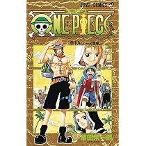 One Piece Vol 18 : Oda, Eiichiro: Amazon.com.tr: Kitap