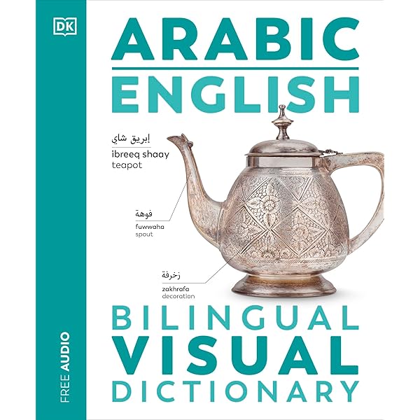 OXFORD UNIVERSITY PRESS Essential Arabic Dictionary: English