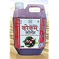 Vibhi Kokum Agal - Kokum Juice (Salted) NO SUGAR 900ml