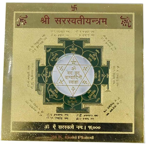 Exotic India Shri Saraswati Yantra Aus Kupfer – Für Erfolg In Bildung Und Wissen