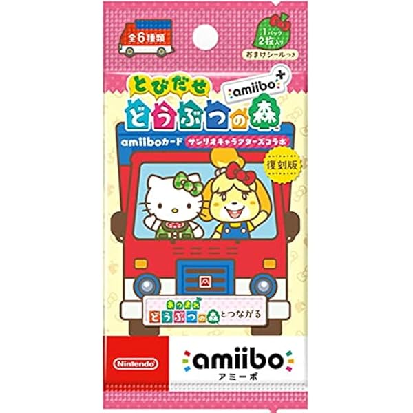 Tom Nook #002 Animal Crossing Amiibo Card - Series 1, Mint Condition, Never Scanned