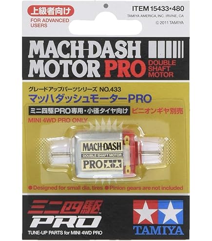 TAMIYA TRANSPEED MS ハイパフォーマンスモーター タミヤ歴代540ブラシレスモーター一覧(16モデル)」のご紹介｜RC