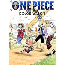 Amazon.in: Buy One Piece Color Walk Art Book, Vol. 1 Book