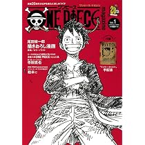 ONE PIECE magazine VOL.3 (集英社ムック) : Amazon.it: Libri