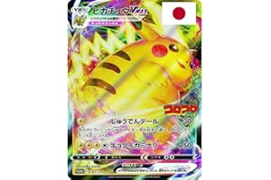 Generisch Per Pokemon Pikachu VMAX 265/S-P Coro Coro Promo Mappa Giapponese